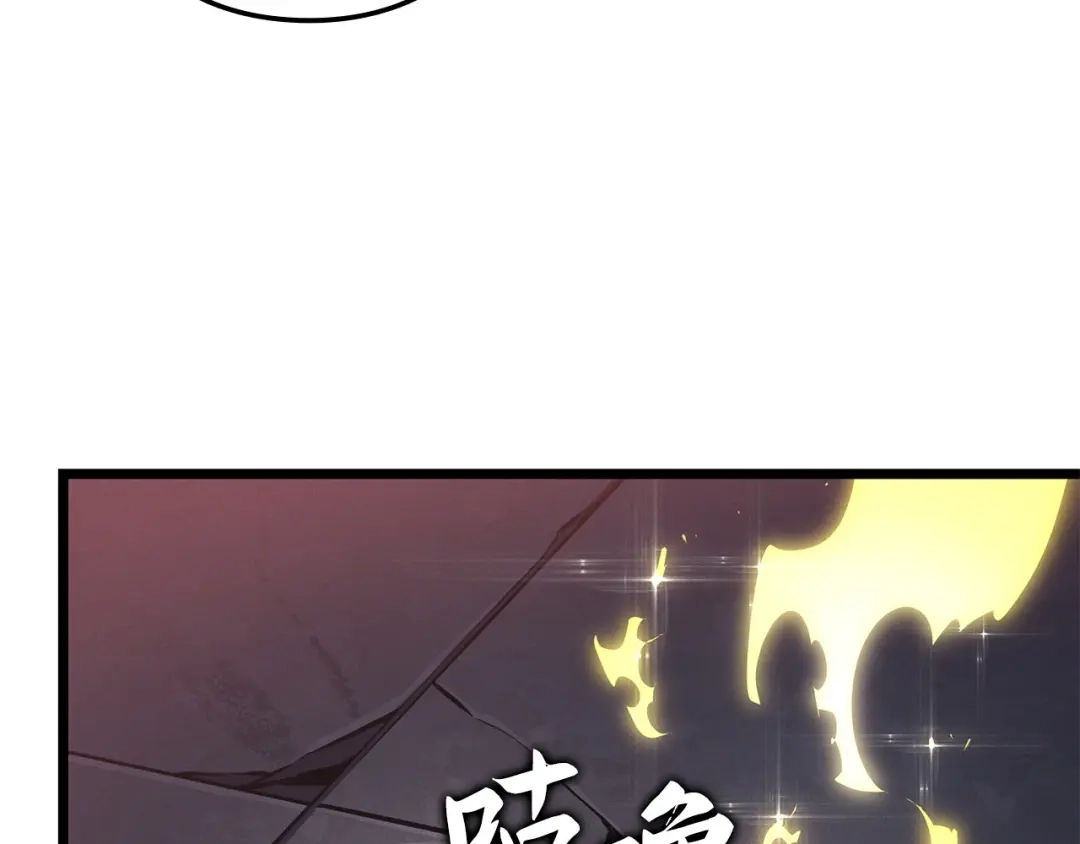 我独自升级 : 诸神黄昏 - 第59话 - 第284张图