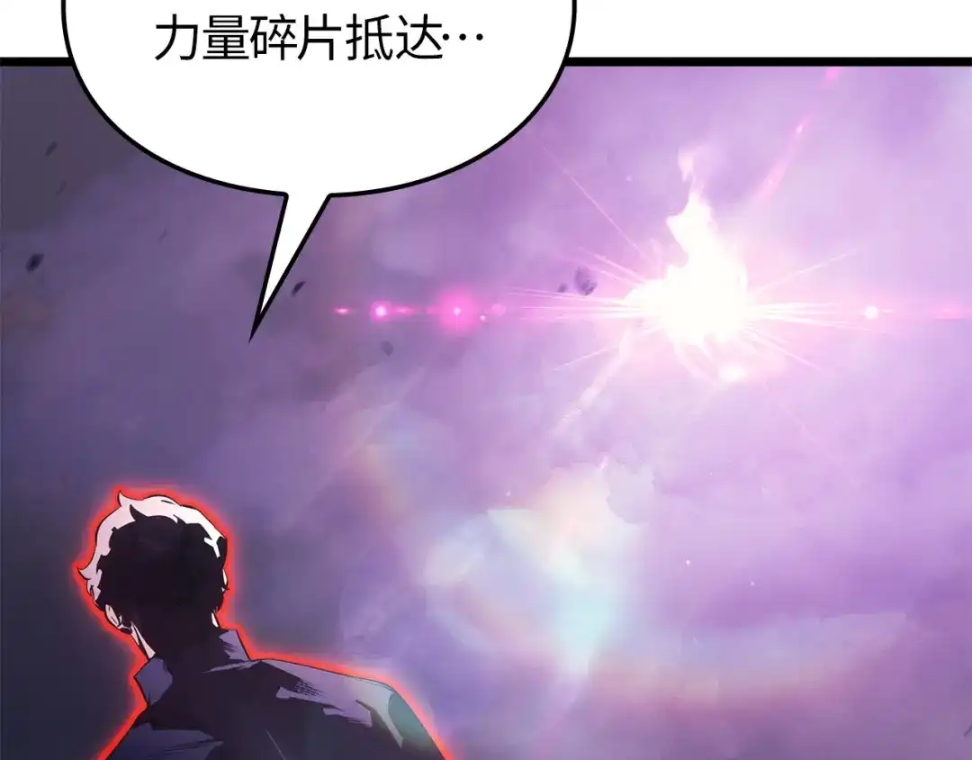 我独自升级 : 诸神黄昏 - 第59话 - 第243张图