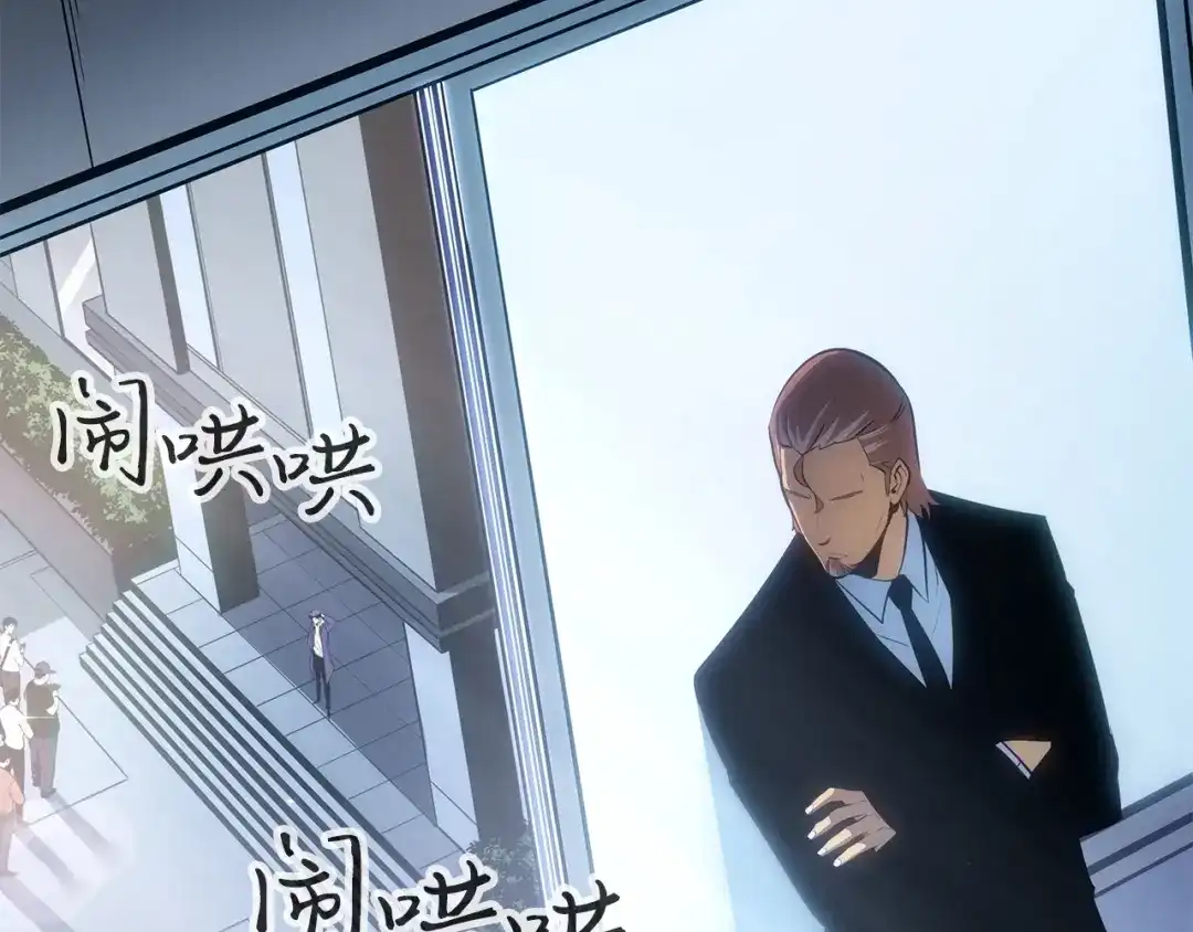 我独自升级 : 诸神黄昏 - 第59话 - 第158张图