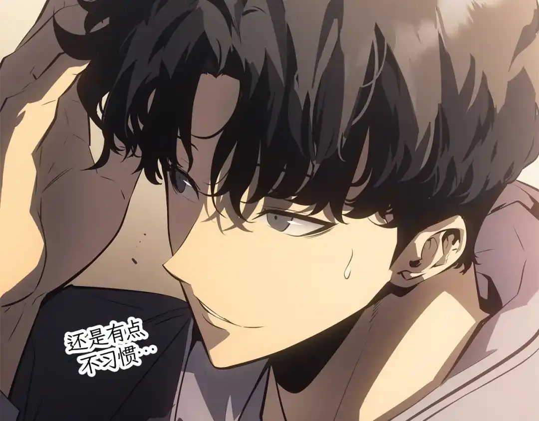 我独自升级 : 诸神黄昏 - 第59话 - 第138张图