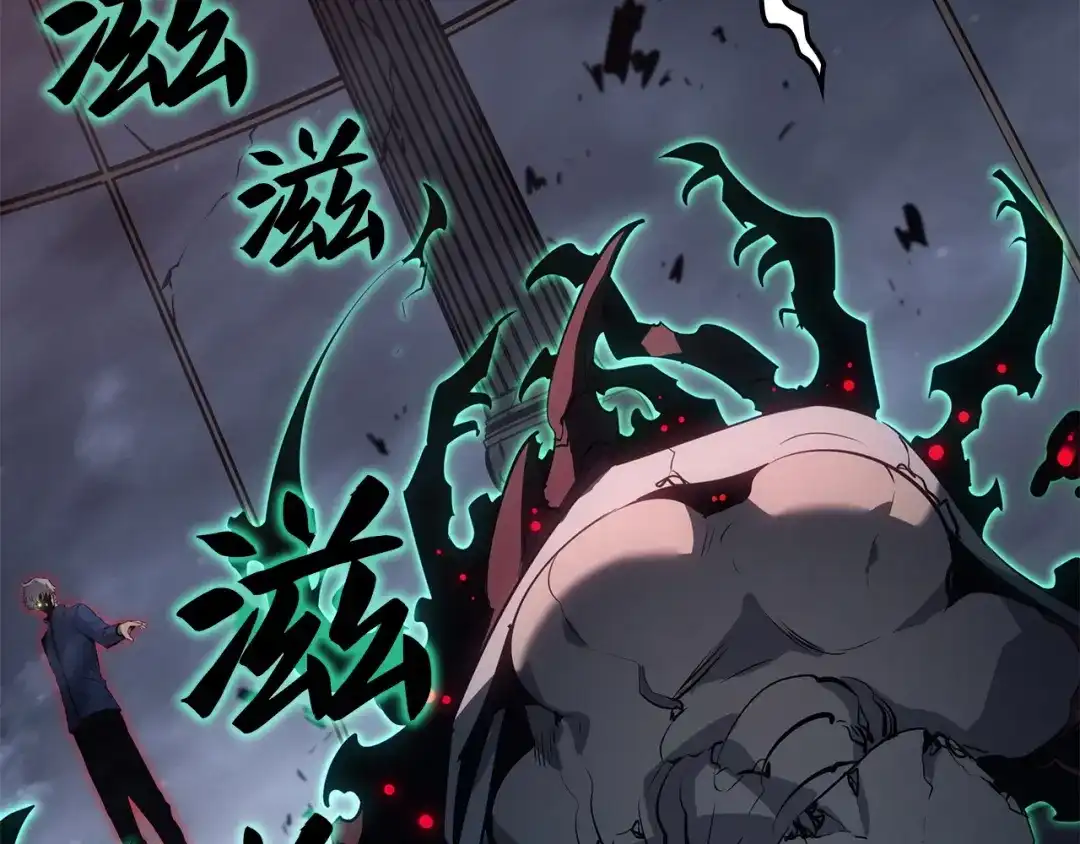 我独自升级 : 诸神黄昏 - 第59话 - 第290张图