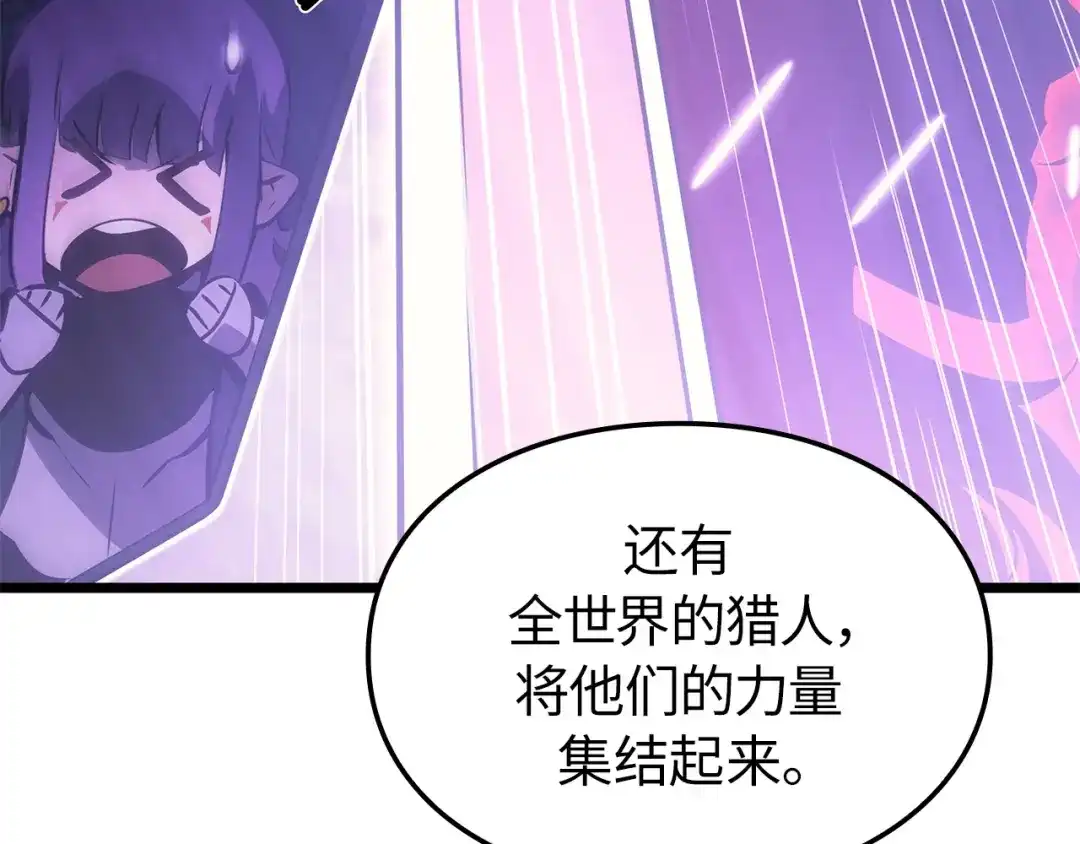 我独自升级 : 诸神黄昏 - 第59话 - 第171张图