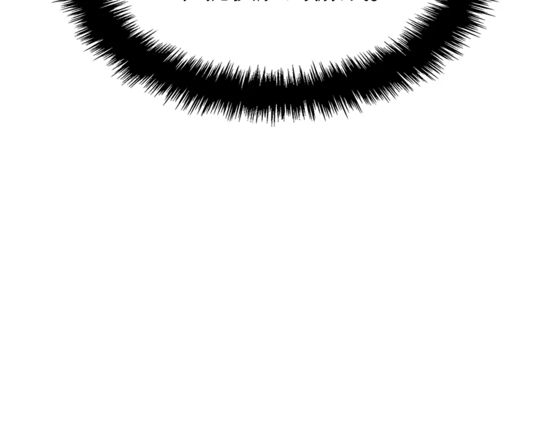 我独自升级 : 诸神黄昏 - 第59话 - 第232张图