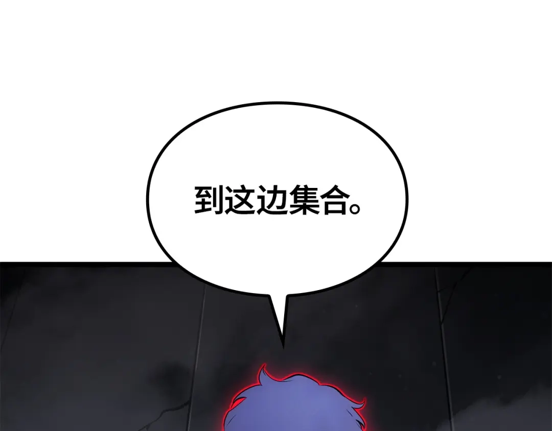 我独自升级 : 诸神黄昏 - 第59话 - 第213张图