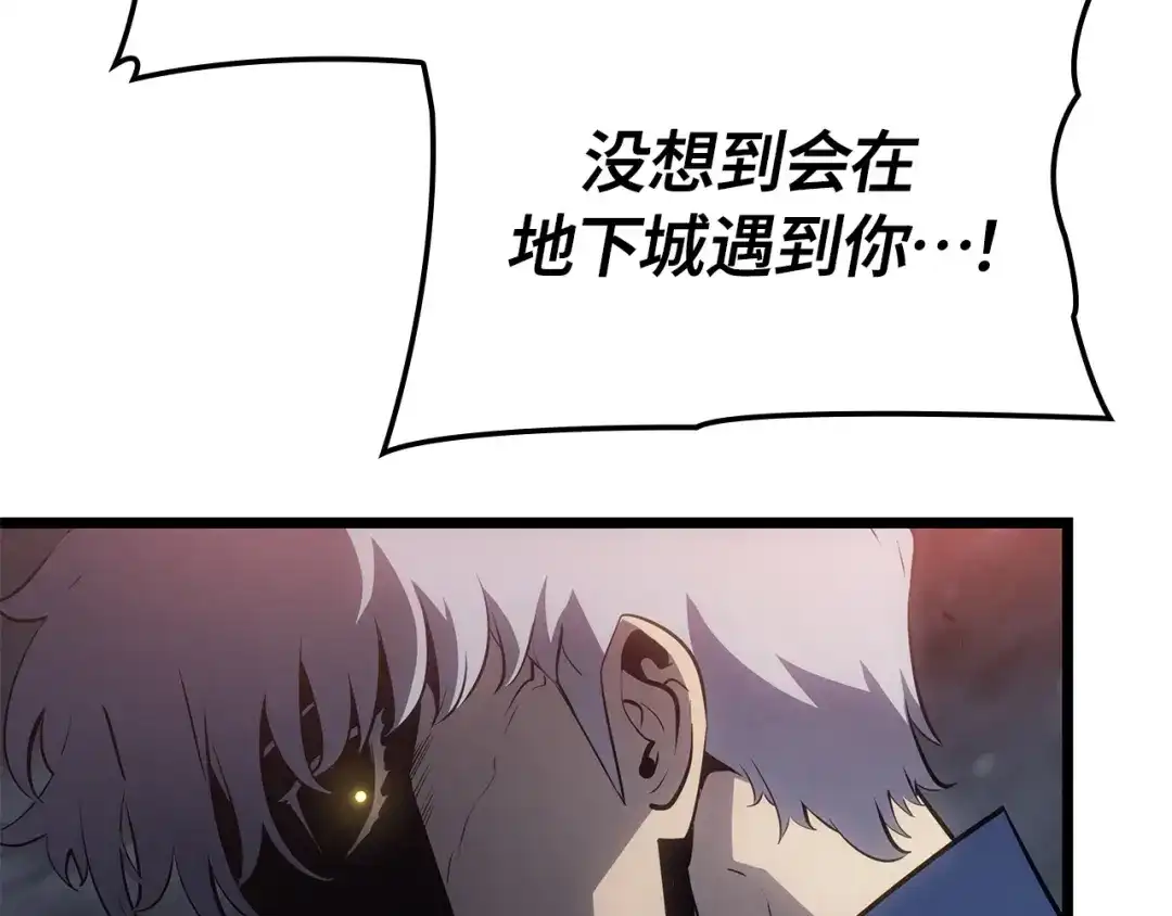 我独自升级 : 诸神黄昏 - 第59话 - 第267张图