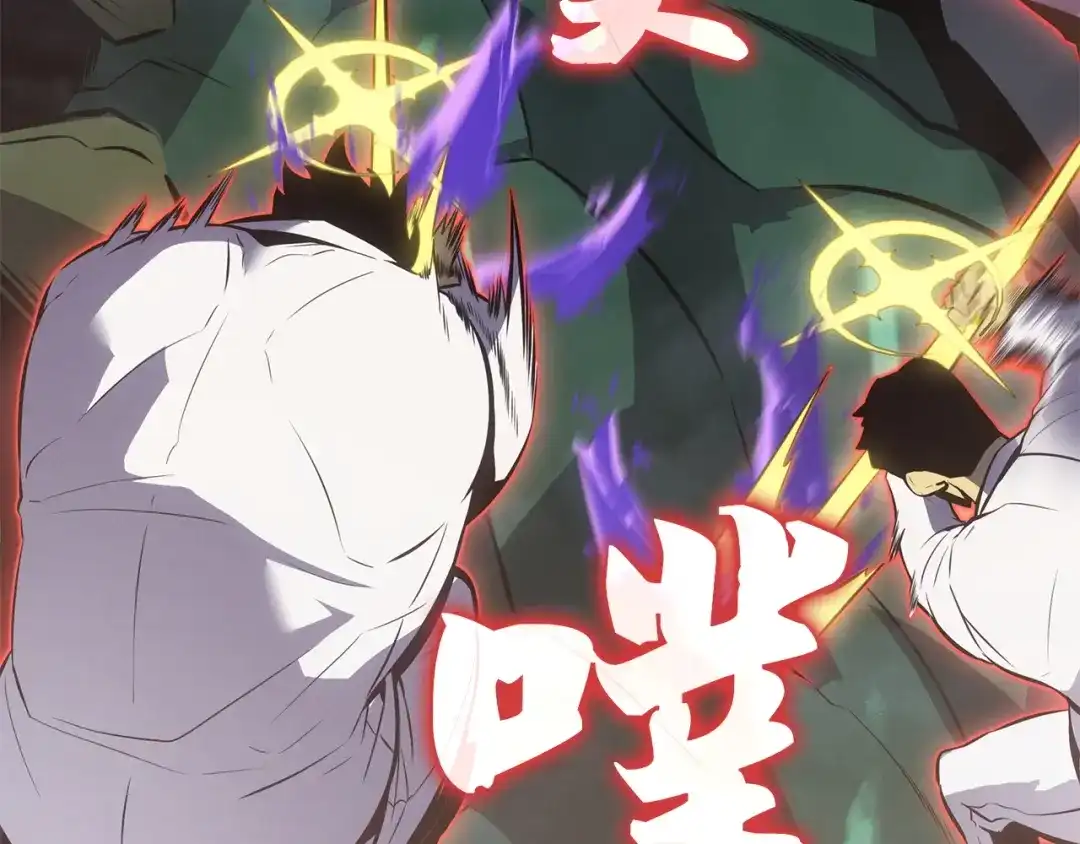 我独自升级 : 诸神黄昏 - 第59话 - 第207张图