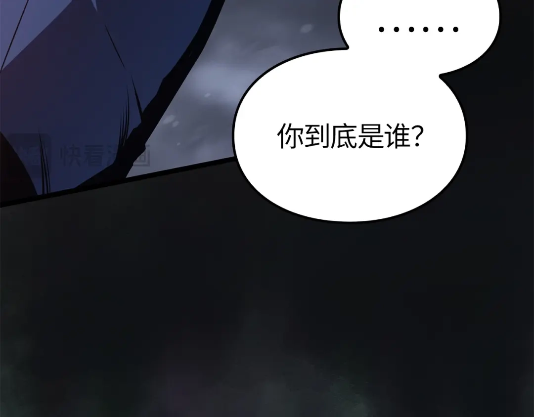 我独自升级 : 诸神黄昏 - 第59话 - 第295张图