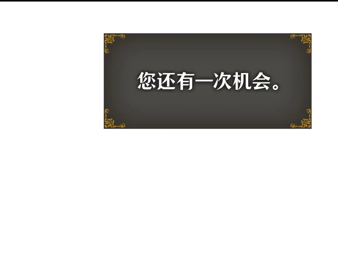 我独自升级 : 诸神黄昏 - 第59话 - 第41张图