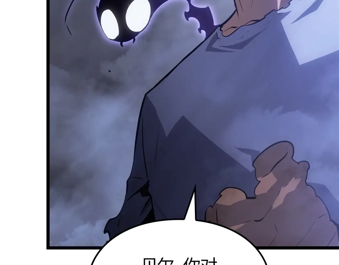 我独自升级 : 诸神黄昏 - 第59话 - 第11张图