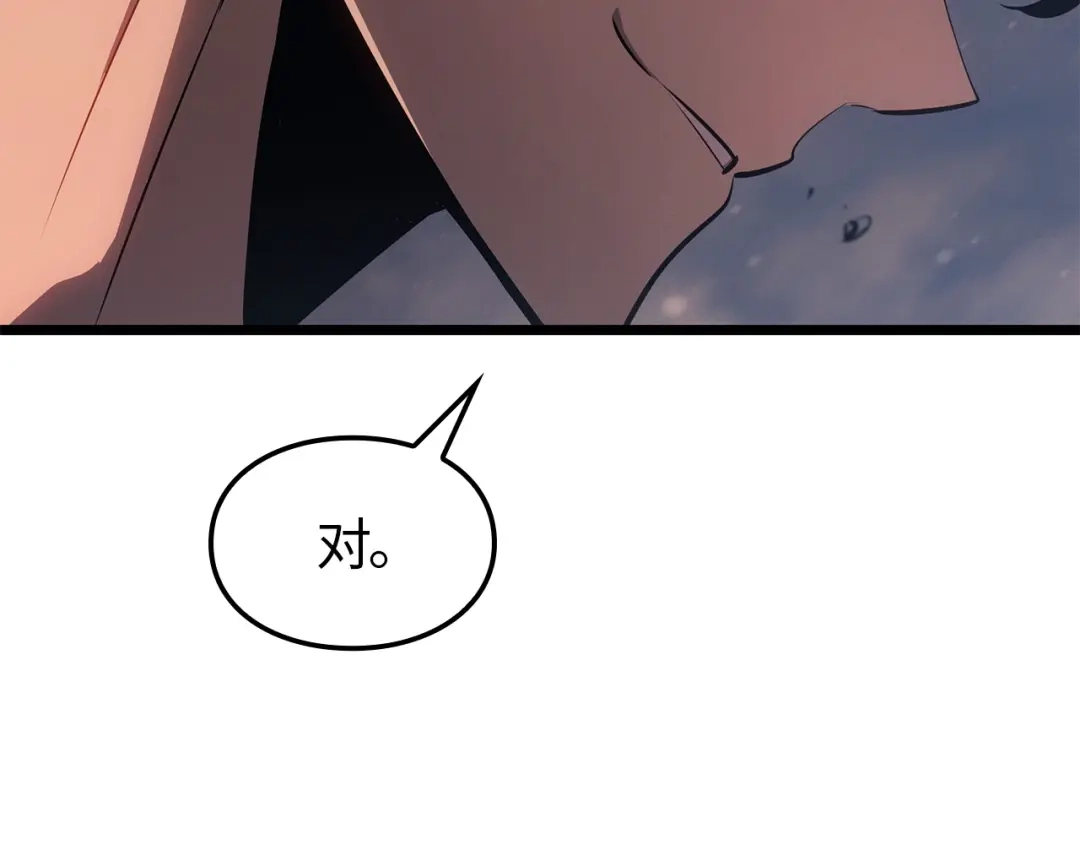 我独自升级 : 诸神黄昏 - 第59话 - 第94张图