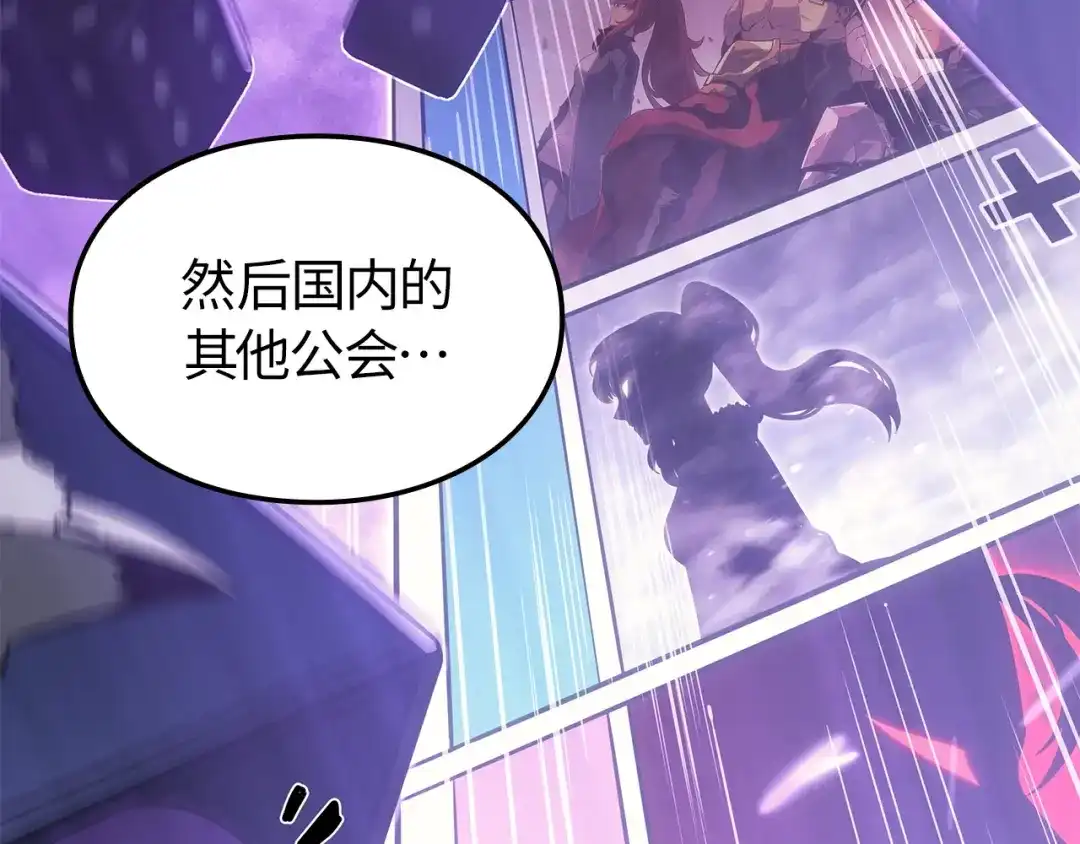 我独自升级 : 诸神黄昏 - 第59话 - 第170张图