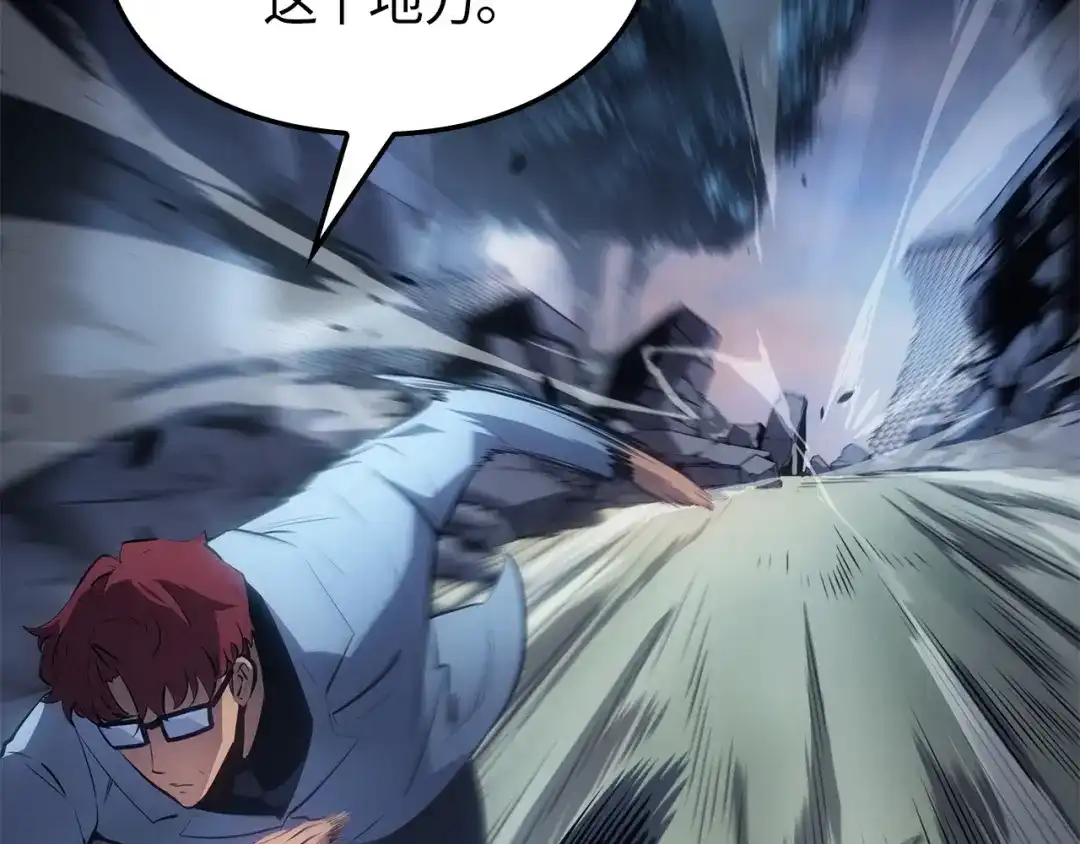 我独自升级 : 诸神黄昏 - 第59话 - 第72张图