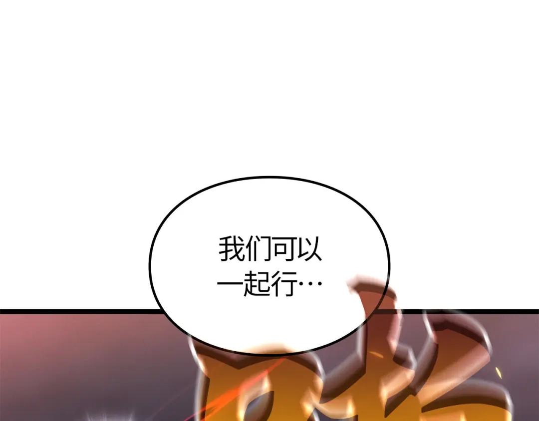 我独自升级 : 诸神黄昏 - 第59话 - 第273张图