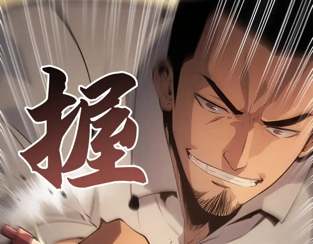 我独自升级 : 诸神黄昏 - 第59话 - 第123张图