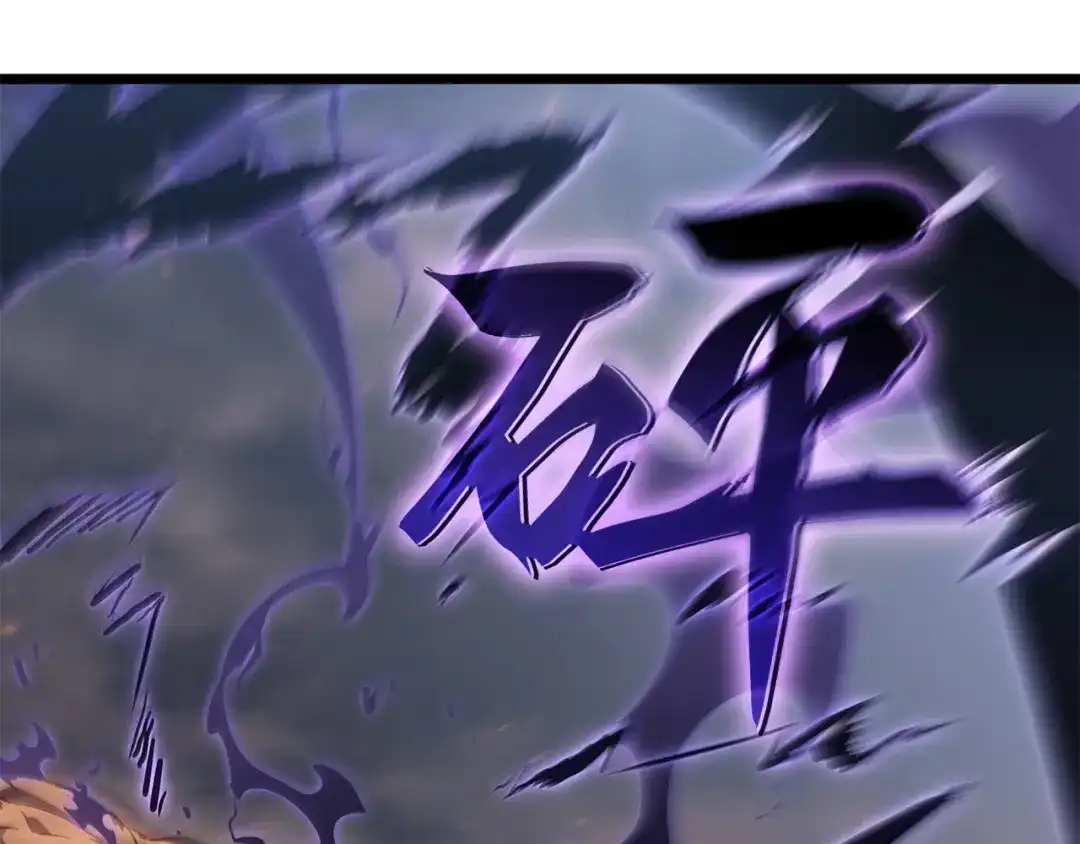 我独自升级 : 诸神黄昏 - 第59话 - 第39张图