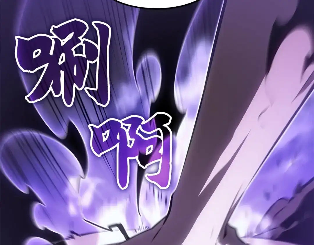 我独自升级 : 诸神黄昏 - 第59话 - 第52张图