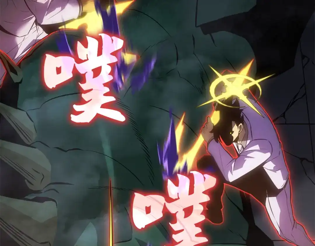 我独自升级 : 诸神黄昏 - 第59话 - 第206张图