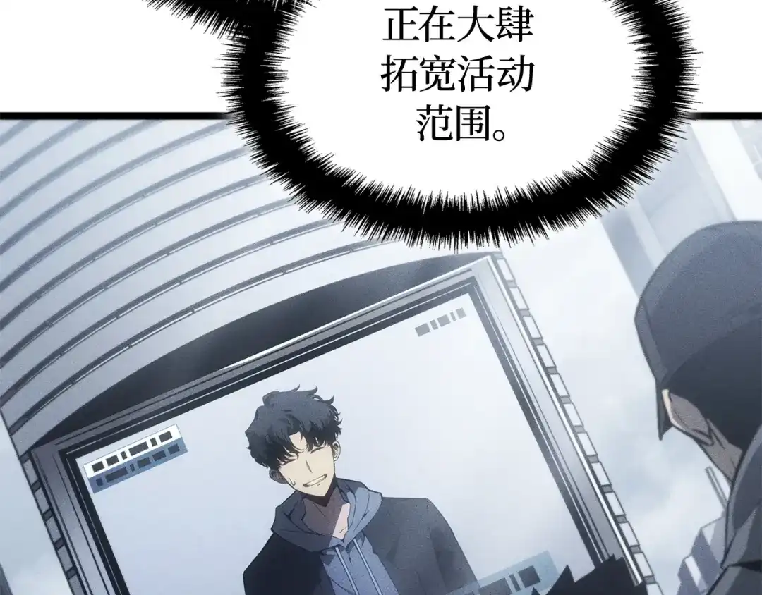 我独自升级 : 诸神黄昏 - 第59话 - 第225张图