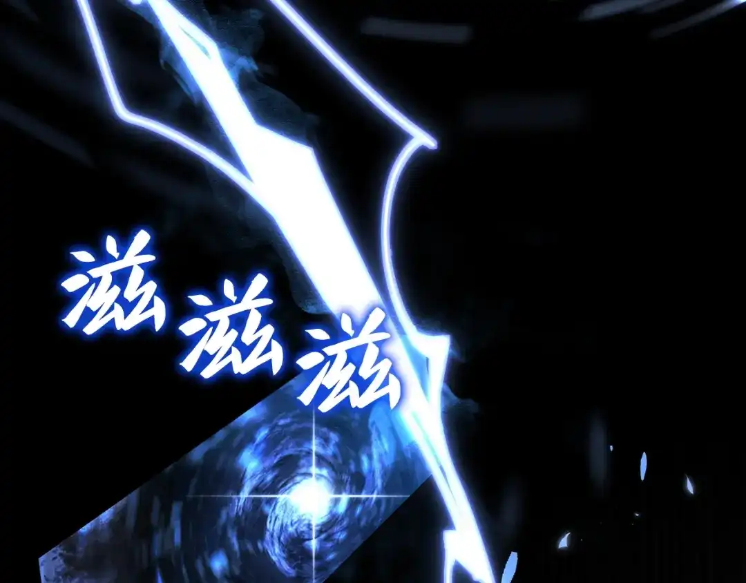 我独自升级 : 诸神黄昏 - 第60话 - 第121张图