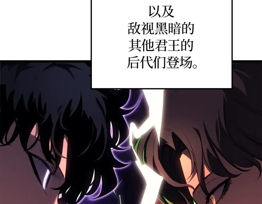 我独自升级 : 诸神黄昏 - 第60话 - 第264张图