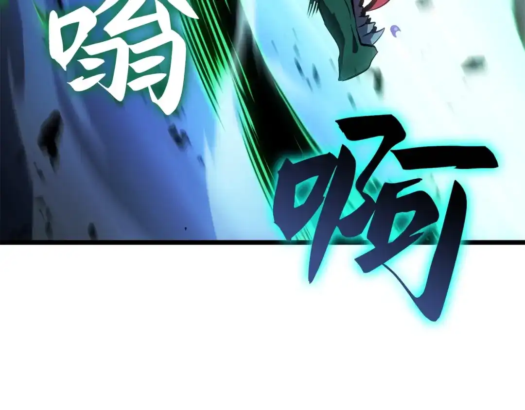 我独自升级 : 诸神黄昏 - 第60话 - 第94张图