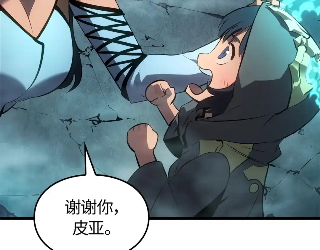 我独自升级 : 诸神黄昏 - 第60话 - 第135张图