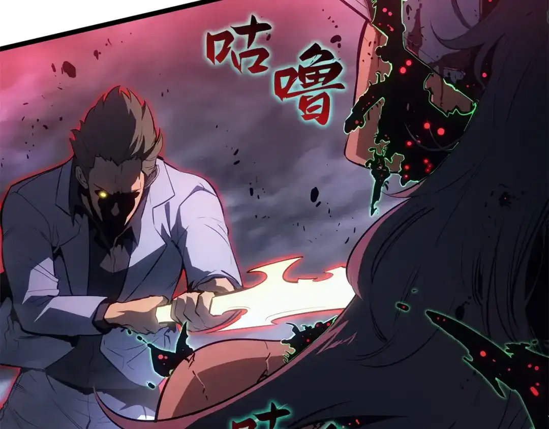 我独自升级 : 诸神黄昏 - 第60话 - 第33张图