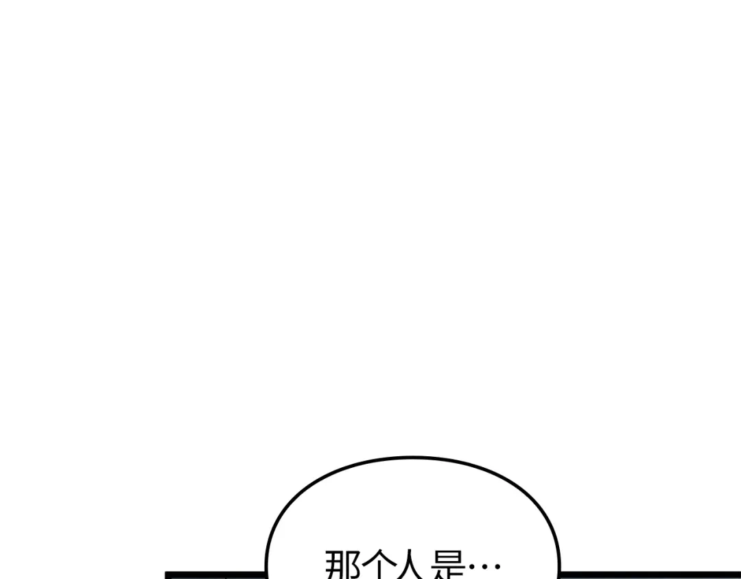 我独自升级 : 诸神黄昏 - 第60话 - 第212张图