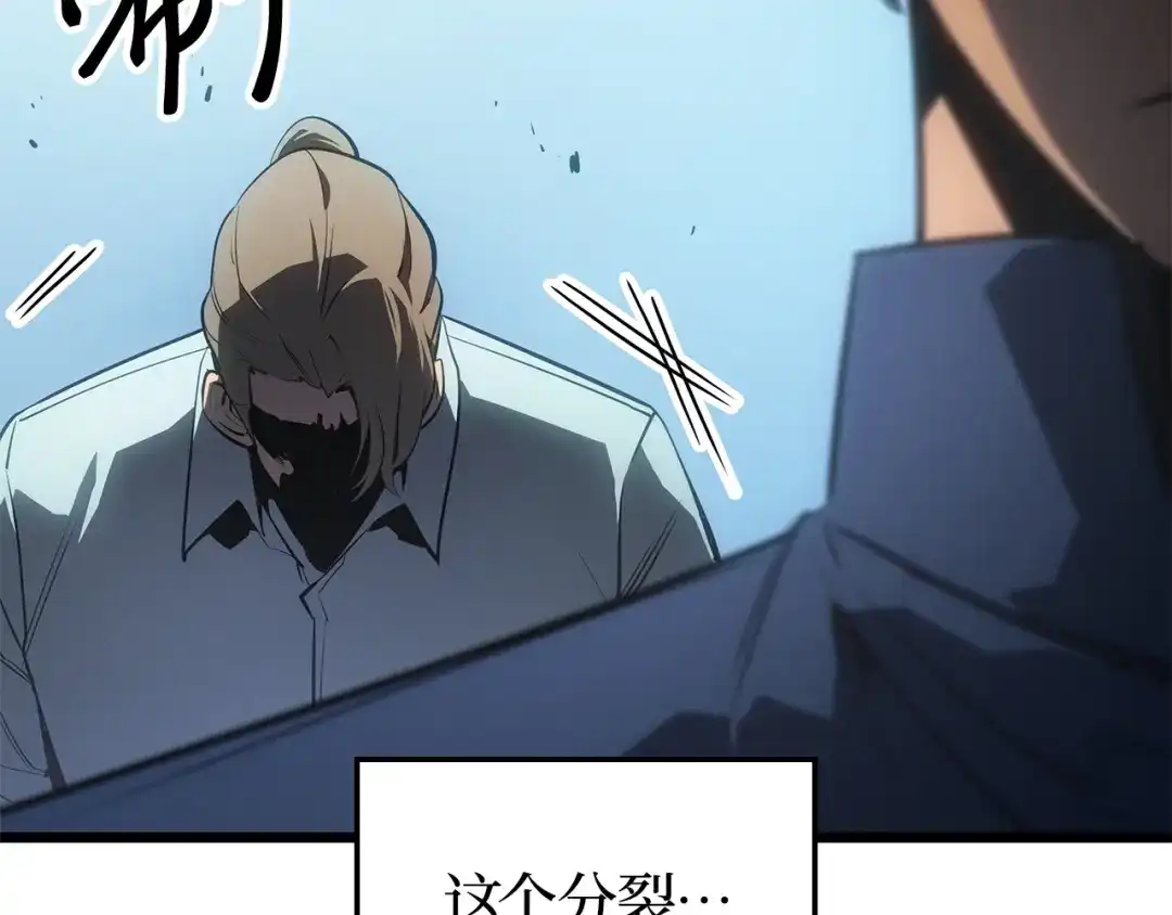 我独自升级 : 诸神黄昏 - 第60话 - 第269张图