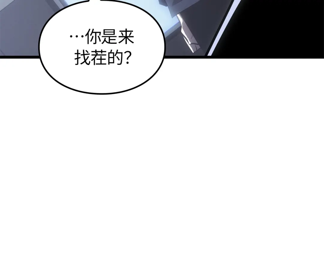 我独自升级 : 诸神黄昏 - 第60话 - 第231张图