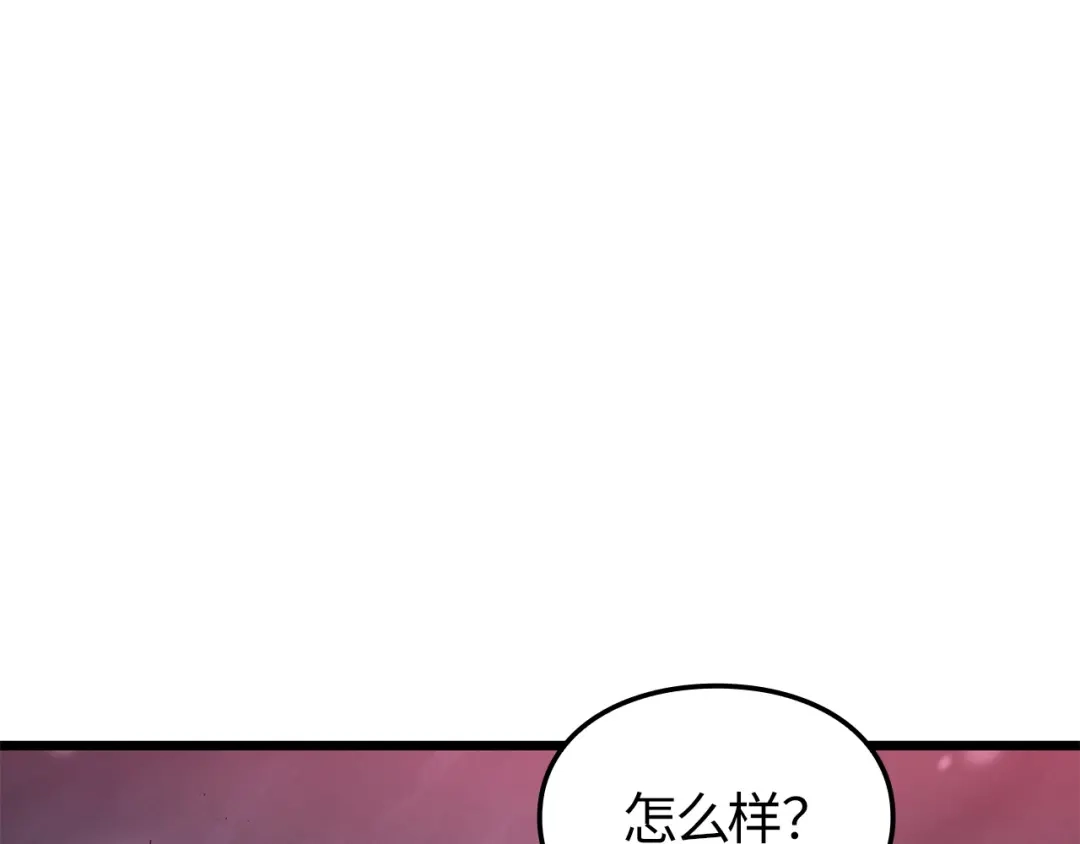 我独自升级 : 诸神黄昏 - 第60话 - 第109张图