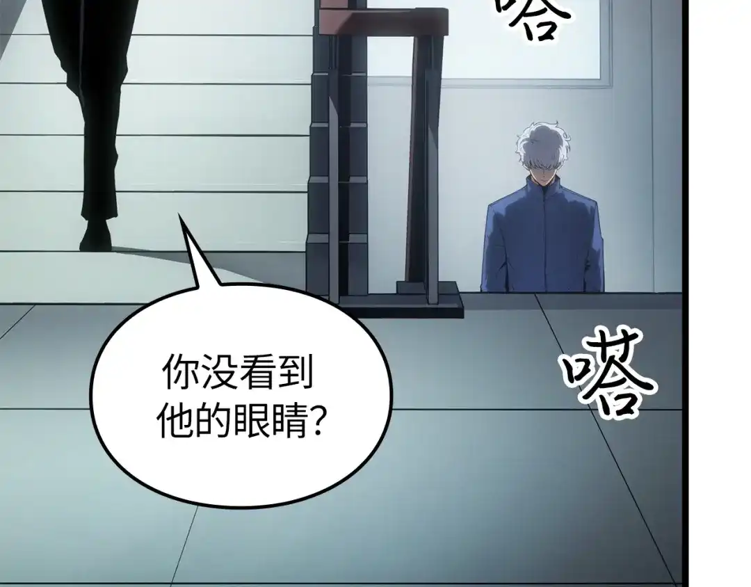 我独自升级 : 诸神黄昏 - 第60话 - 第206张图