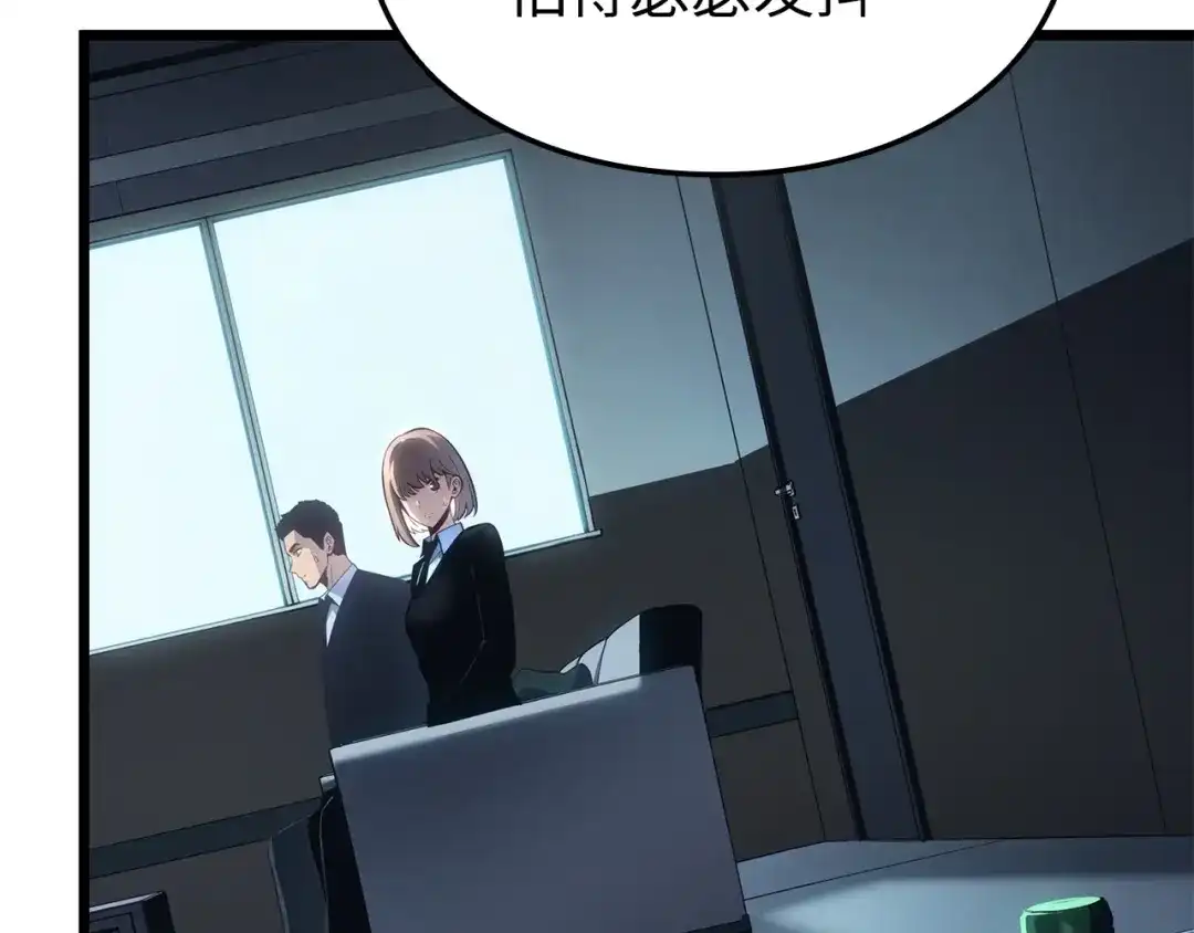 我独自升级 : 诸神黄昏 - 第60话 - 第187张图