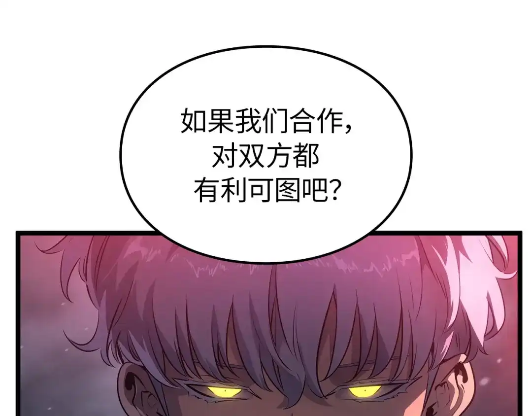 我独自升级 : 诸神黄昏 - 第60话 - 第113张图