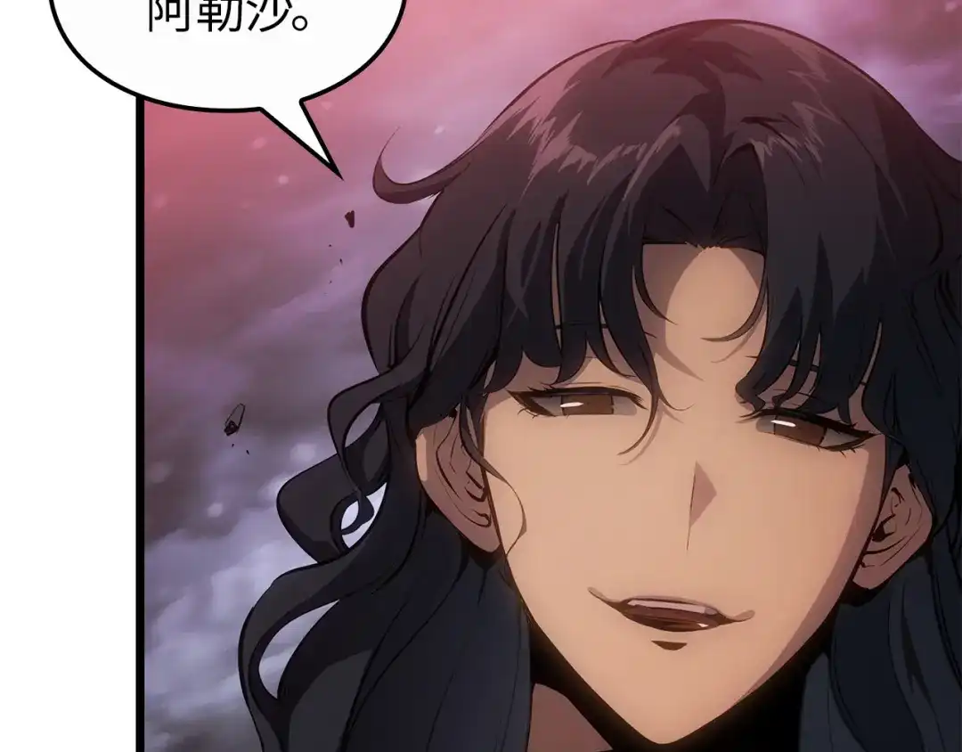 我独自升级 : 诸神黄昏 - 第60话 - 第9张图