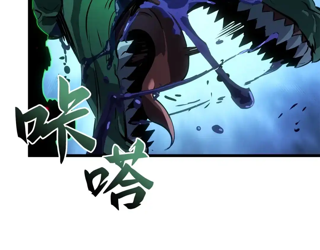 我独自升级 : 诸神黄昏 - 第60话 - 第97张图