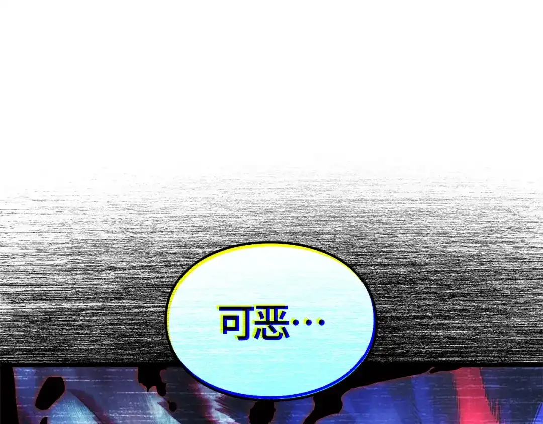 我独自升级 : 诸神黄昏 - 第60话 - 第200张图