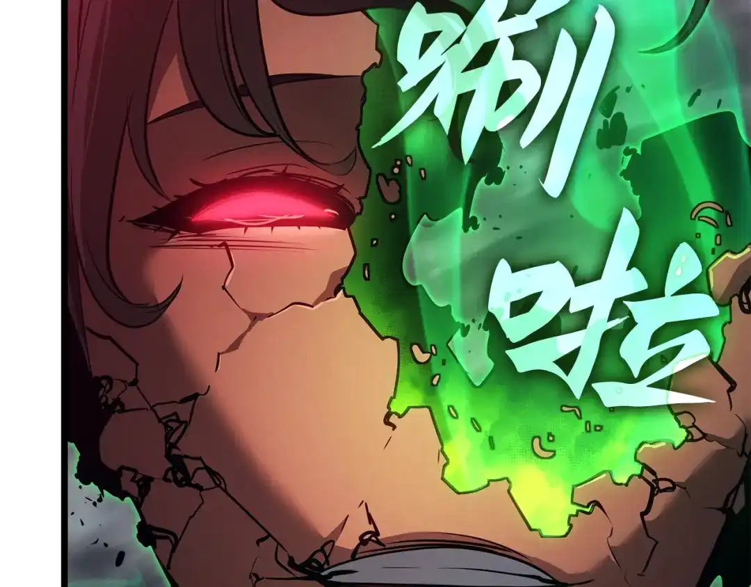 我独自升级 : 诸神黄昏 - 第60话 - 第40张图