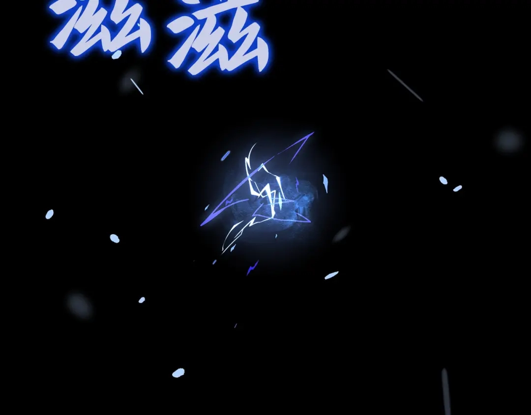 我独自升级 : 诸神黄昏 - 第60话 - 第118张图