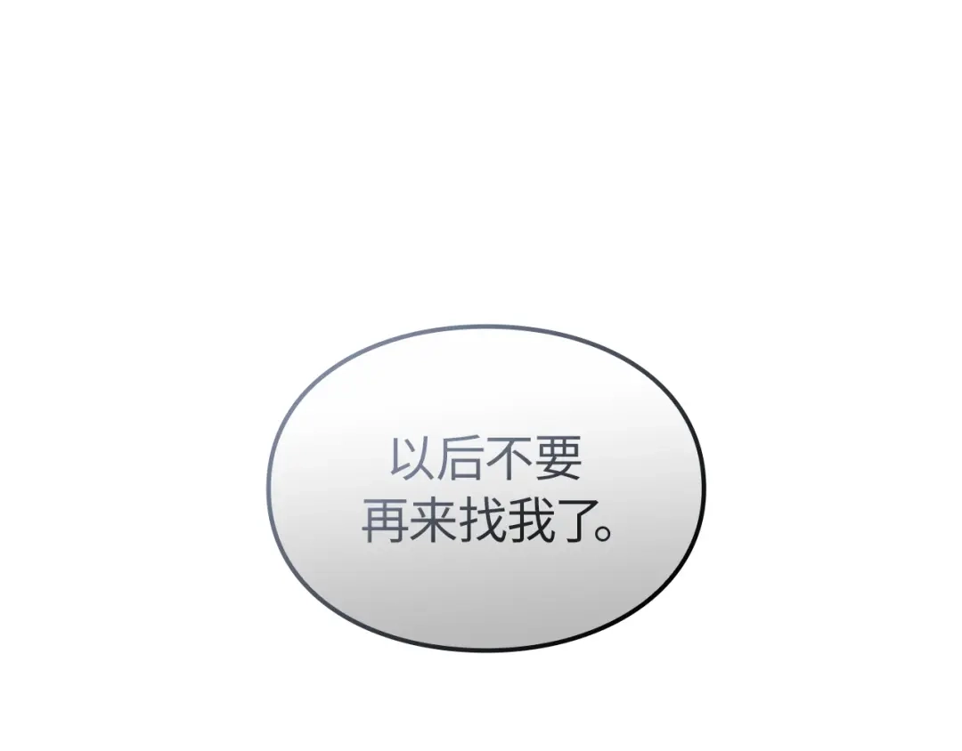 我独自升级 : 诸神黄昏 - 第60话 - 第192张图