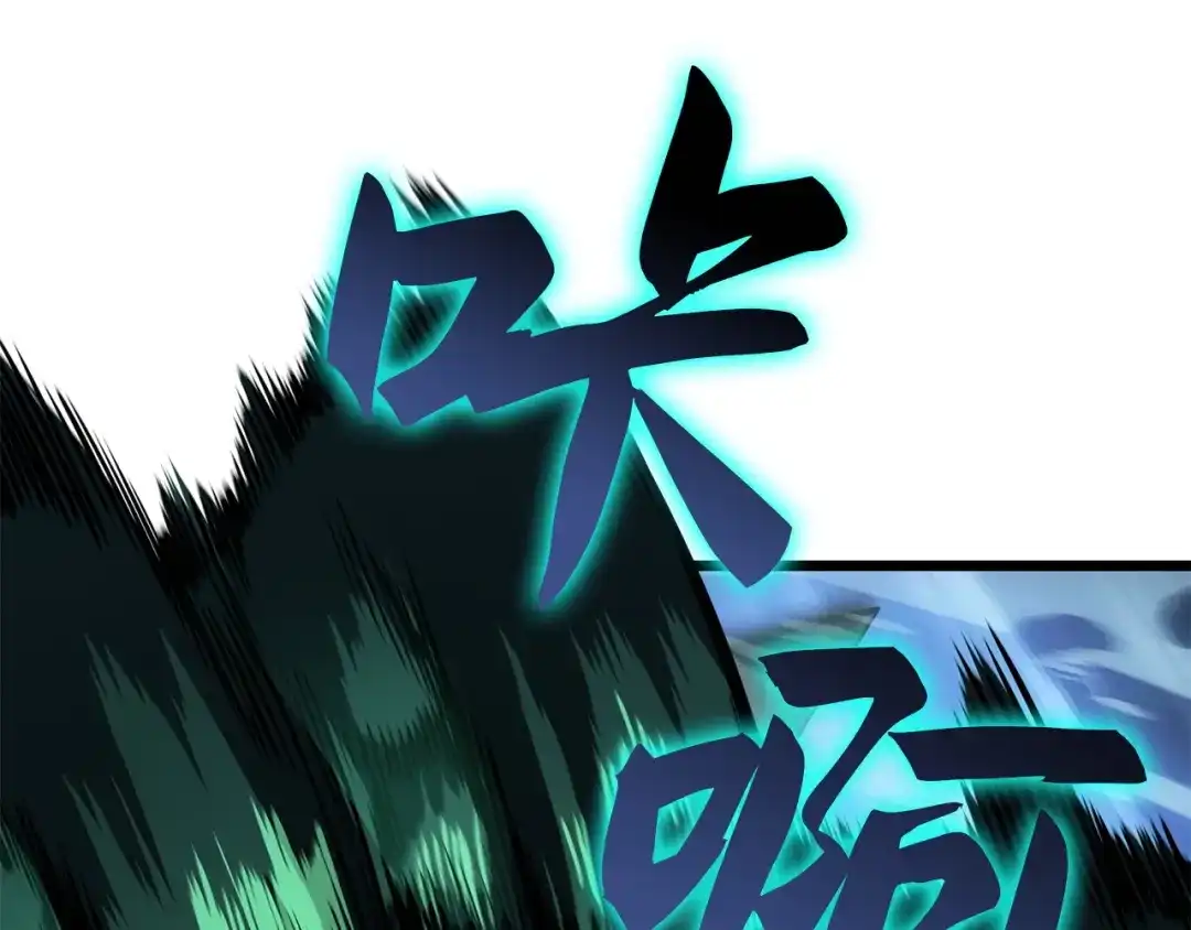 我独自升级 : 诸神黄昏 - 第60话 - 第91张图