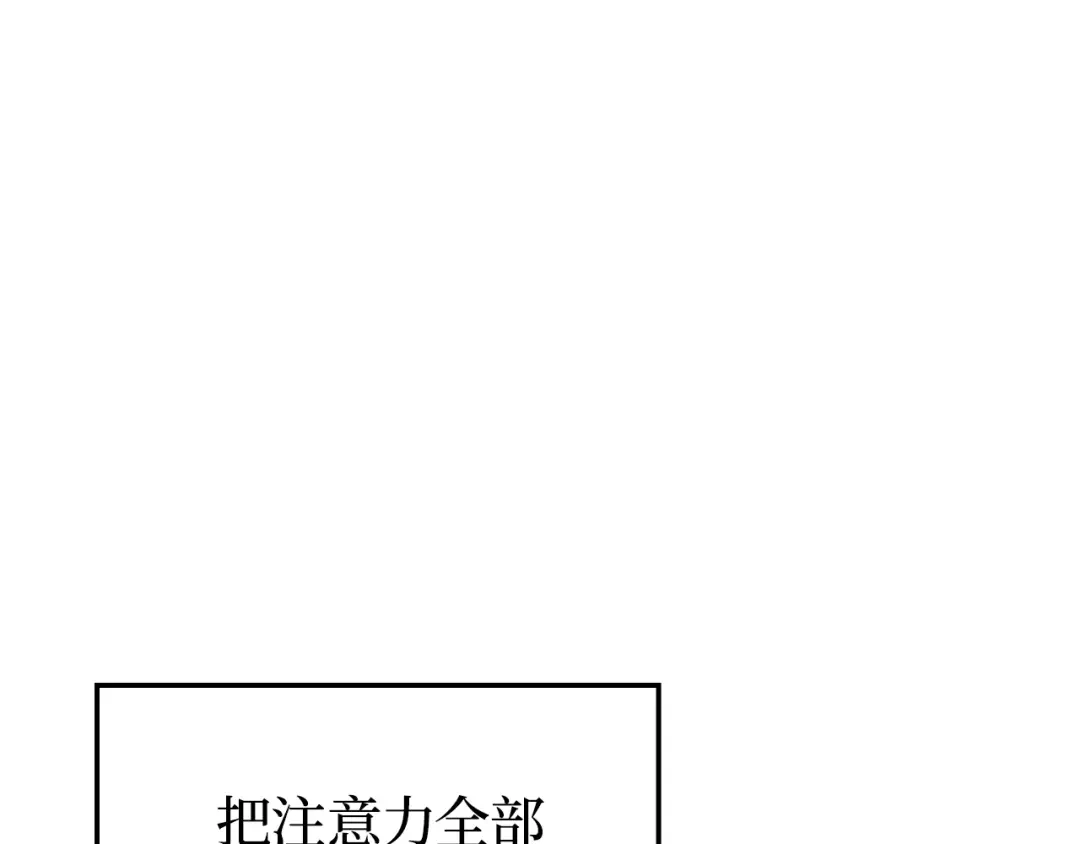 我独自升级 : 诸神黄昏 - 第60话 - 第267张图