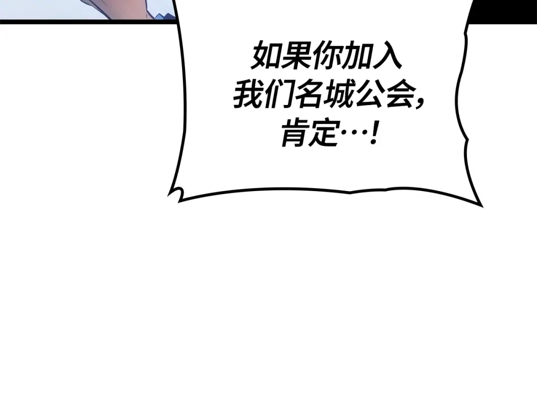 我独自升级 : 诸神黄昏 - 第60话 - 第173张图