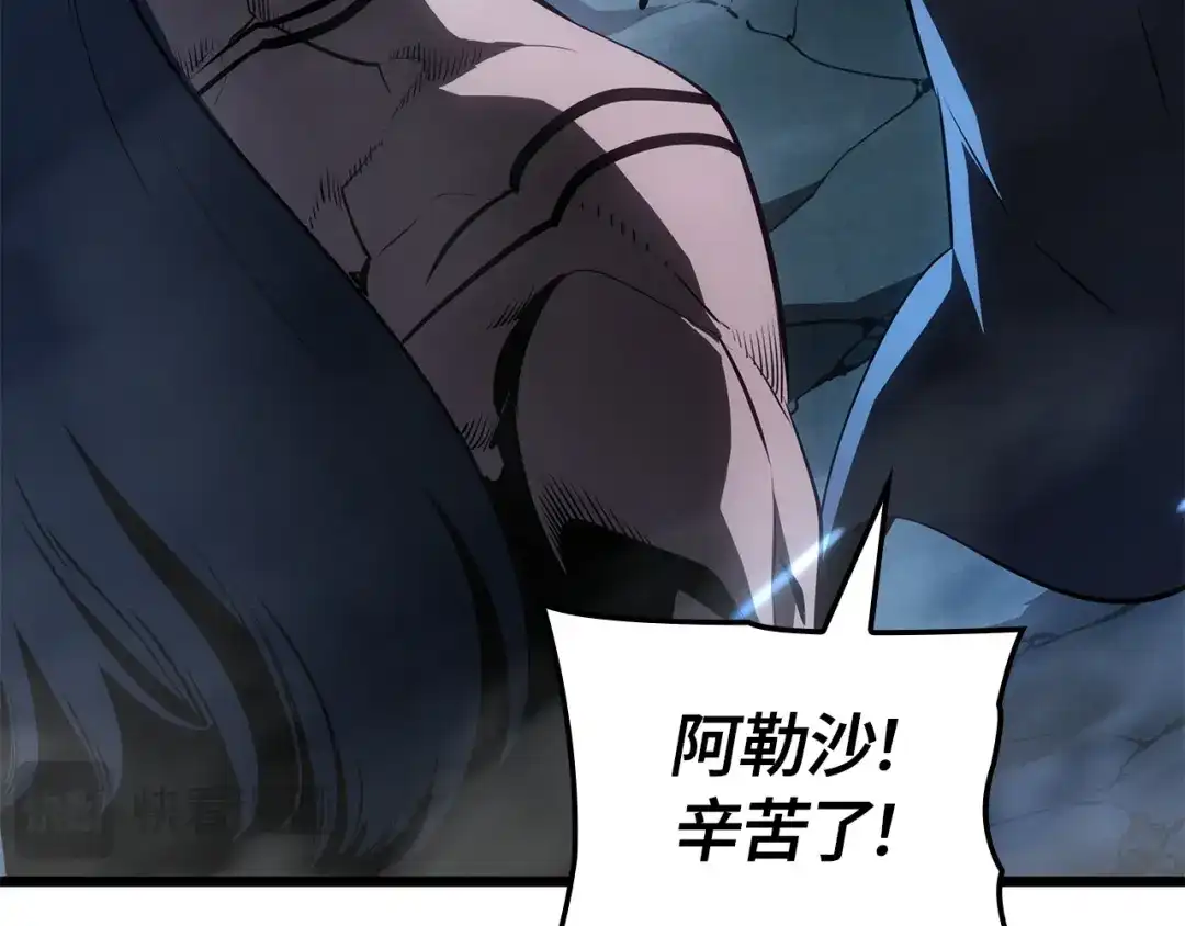 我独自升级 : 诸神黄昏 - 第60话 - 第128张图