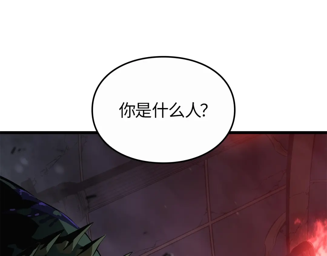 我独自升级 : 诸神黄昏 - 第60话 - 第4张图