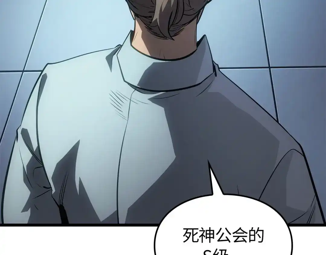 我独自升级 : 诸神黄昏 - 第60话 - 第223张图