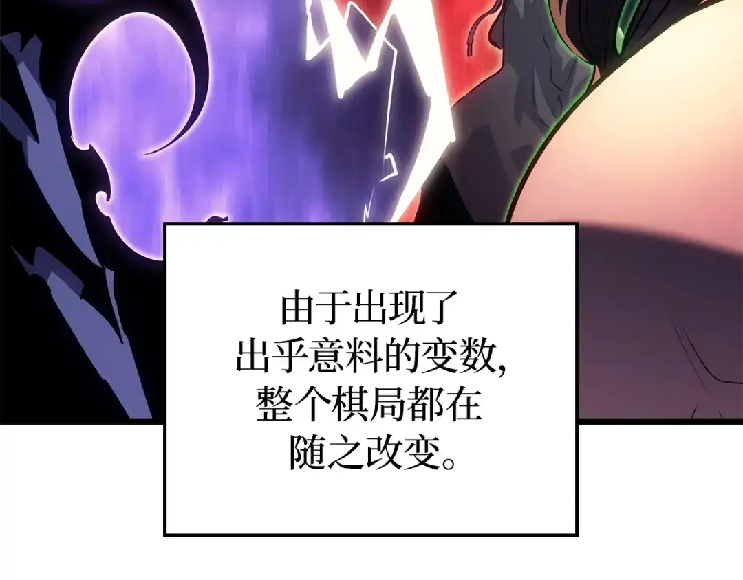 我独自升级 : 诸神黄昏 - 第60话 - 第266张图