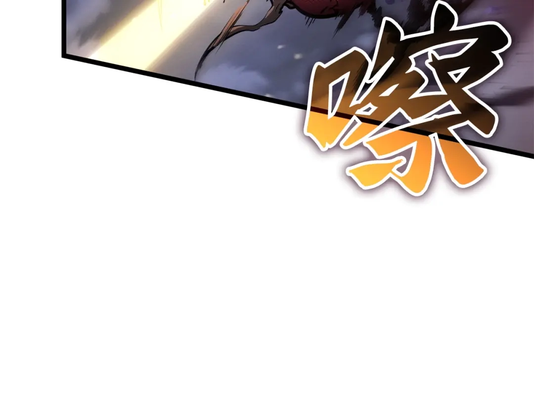 我独自升级 : 诸神黄昏 - 第60话 - 第27张图