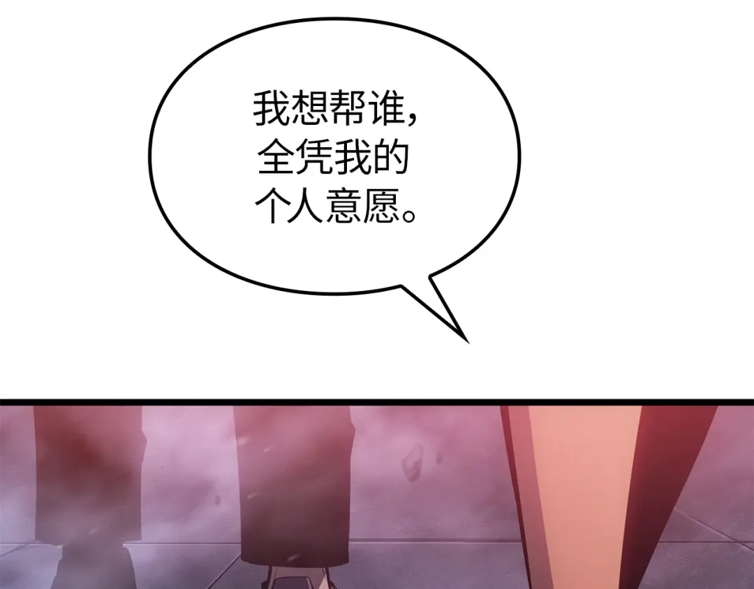 我独自升级 : 诸神黄昏 - 第60话 - 第68张图