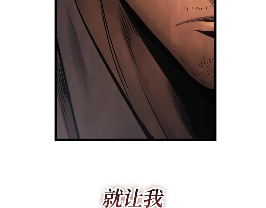 我独自升级 : 诸神黄昏 - 第60话 - 第272张图